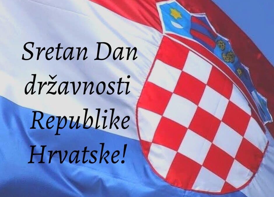 Sretan Dan državnosti